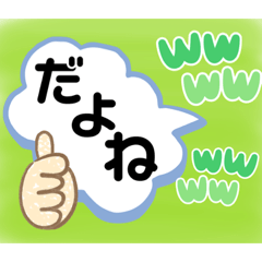 [LINEスタンプ] ちゅんのおもしろスタンプ