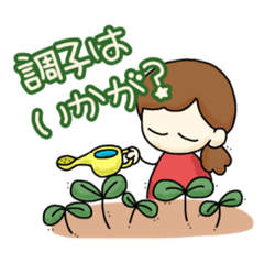 [LINEスタンプ] 園芸部一年生のイチニチ