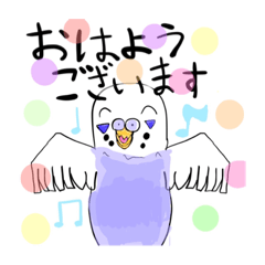 [LINEスタンプ] セキセイちゃんねるの1日