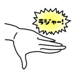 [LINEスタンプ] 【使えそうで使えない】指de日常スタンプ