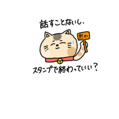 [LINEスタンプ] Omugakaita