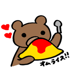 [LINEスタンプ] くまこちゃんの日常