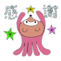 [LINEスタンプ] たぬき？のタコぽん②ありがとパック修正版