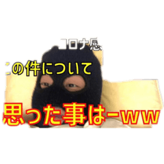 [LINEスタンプ] カステチルスタンプ66.2