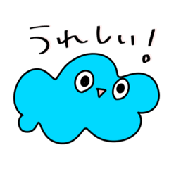 [LINEスタンプ] 毎日使える！へんなやつら。2