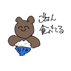 [LINEスタンプ] けむしみたいな顔」ー！