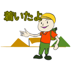 [LINEスタンプ] キャンプ行ってきます夏編