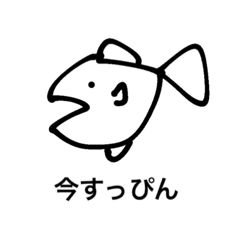 [LINEスタンプ] 無気力動物2