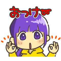 [LINEスタンプ] 毎日使える☆JCスタンプ