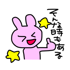 [LINEスタンプ] 人生鬱スタンプ3