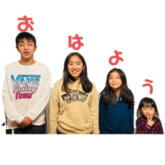 [LINEスタンプ] 木村豊田池本家スタンプ