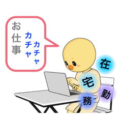 [LINEスタンプ] ゆーっぴよ♡実はOL