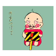 [LINEスタンプ] 桃色おじさん。一