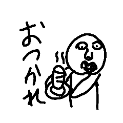 [LINEスタンプ] 実用性高いキモい顔スタンプ その2