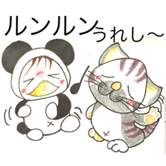 [LINEスタンプ] うれし〜、つるりん