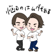 [LINEスタンプ] わんにゃんキッズ