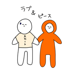 [LINEスタンプ] オレンジタイツとスカートTシャツ