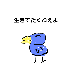 [LINEスタンプ] かわいいとりくんのスタンプ