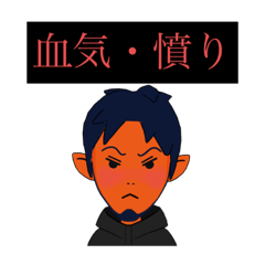 [LINEスタンプ] カインの性格