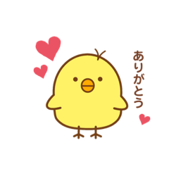 [LINEスタンプ] 日常会話で使えるひよこ①