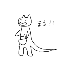 [LINEスタンプ] 使える動物園