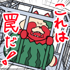 [LINEスタンプ] 瓜系GAIJU