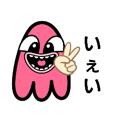 [LINEスタンプ] キモかわいいはなちゃん1