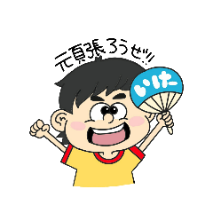 [LINEスタンプ] ポップな仲間たち！