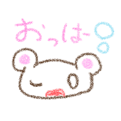 [LINEスタンプ] いろんな生き物おすすめバージョン⭐