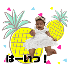 [LINEスタンプ] あお姫スタンプ 2