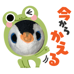 [LINEスタンプ] かわいい！ペンギンスタンプ2