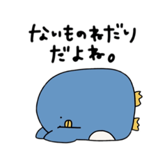 [LINEスタンプ] 煽るいきもの