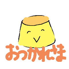 [LINEスタンプ] ぷりるん