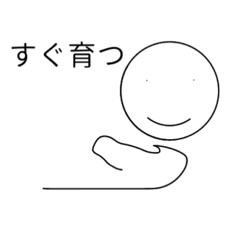 [LINEスタンプ] 鉄売るこれ本当It's true I'll sell iron.