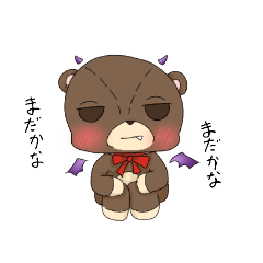 [LINEスタンプ] あクマくん 2