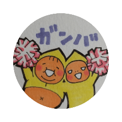 [LINEスタンプ] ピーナッツエイリアン2