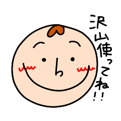 [LINEスタンプ] 毎日使えるマルテンくん敬語スタンプ！