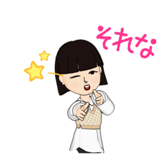 [LINEスタンプ] 全国のショートカットのしほさん用