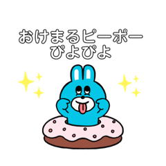 [LINEスタンプ] おけまるぴーぽーの画像（メイン）
