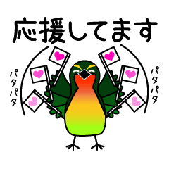 [LINEスタンプ] ユニークなキビタキ～いつも楽しく～