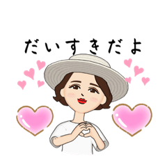 [LINEスタンプ] 優しいママの日常