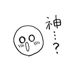 [LINEスタンプ] 【毎日使える】シンプルなスタンプ