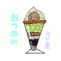 [LINEスタンプ] ラトイちゃん(くん)スタンプ