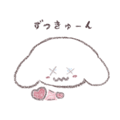 [LINEスタンプ] 白色わんちゃんのはーと