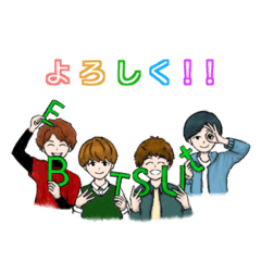 [LINEスタンプ] EBETSUtoスタンプ第1弾！