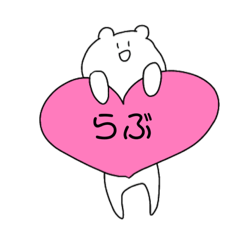 [LINEスタンプ] せんのほそいくまver1