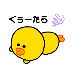 [LINEスタンプ] ゆるっとSALLY