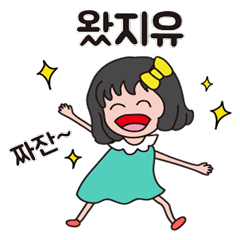 [LINEスタンプ] 自由の日常