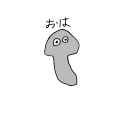 [LINEスタンプ] 喋るプラナリア