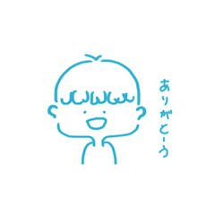 [LINEスタンプ] アおい君